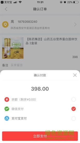 喵喵樂(lè)購(gòu) 喵喵樂(lè)購(gòu)app下載