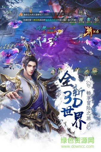 劍破凌霄手游下載