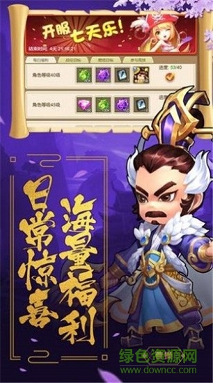 伏妖紀官方版 v2.0 安卓版 0