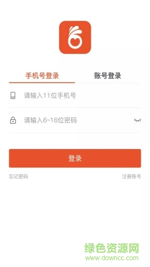 省當(dāng)家商家版3