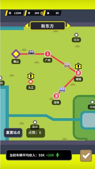 收費(fèi)站模擬器最新版 v1.0.158 安卓版 0