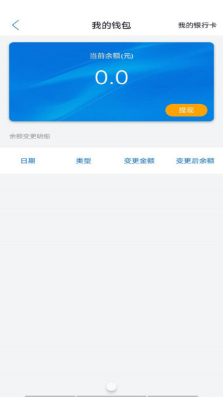 順道拉貨司機版 v1.0.47 安卓版 0