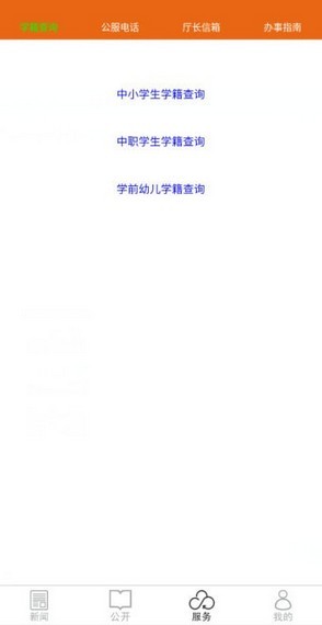 青海高考下載