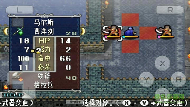 火焰紋章新暗黑龍與光之劍手機版 v1.0 安卓版 3