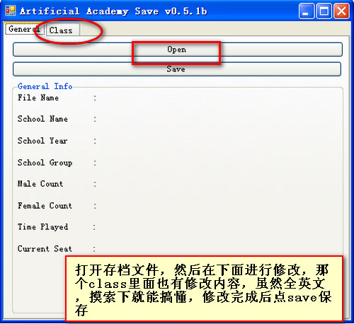 人工學(xué)院修改器官方最新版  0