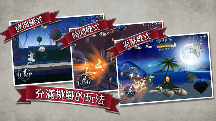 愛(ài)麗絲快跑內(nèi)購(gòu)修改版 v1.6.0 安卓版 0