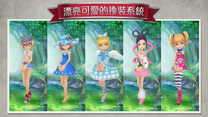 愛(ài)麗絲快跑游戲下載
