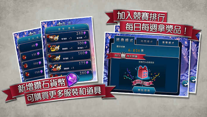 愛(ài)麗絲快跑內(nèi)購(gòu)修改版 v1.6.0 安卓版 2