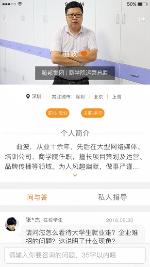 TxMet安卓版