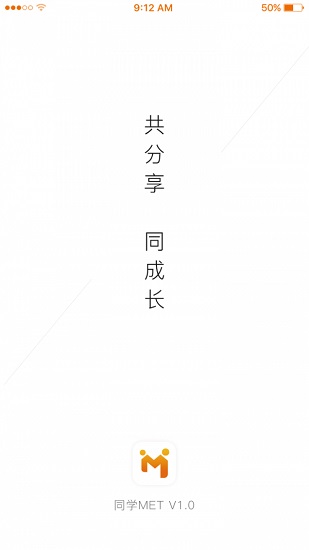 TxMet v1.0  安卓版 0