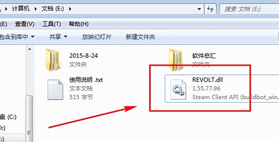 uplay_r1_loader64.dll 修復(fù)版_解決找不到uplay_r1_loader64.dll文件問(wèn)題 1