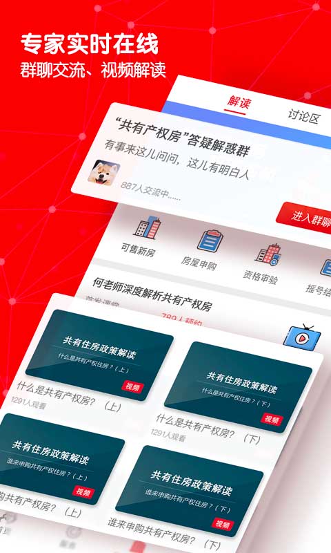 北京服務您手機版 v5.2.4 安卓版 0