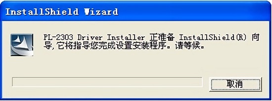 鳳凰讀卡器驅(qū)動(pl-2303 usb-to-serial) for xp/win7 官方版_附圖文安裝教程 0
