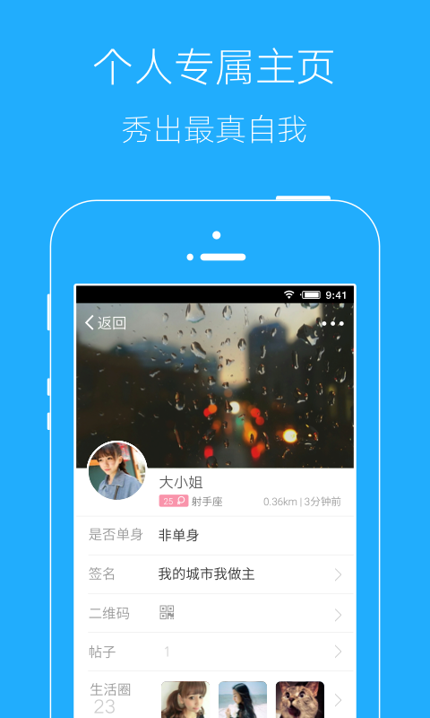 廈門同安生活網(wǎng) v4.0.0 安卓版 0