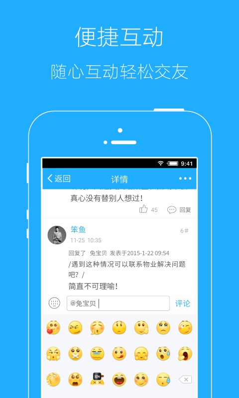 廈門同安生活網(wǎng) v4.0.0 安卓版 1