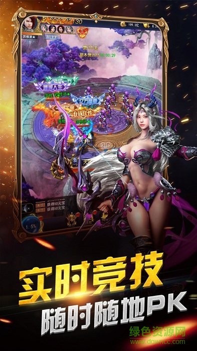 憤怒之刃手游 憤怒之刃游戲下載