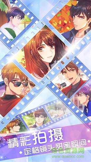天神傳之男神養(yǎng)成計劃 v1.2.0 安卓版 2