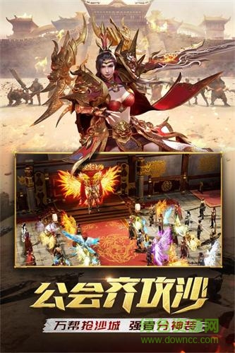 至尊散人服 v2.0.1 安卓版 0
