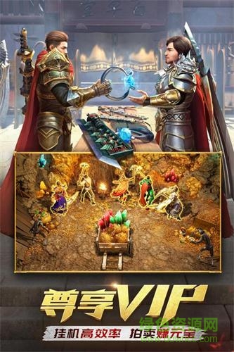 至尊散人服 v2.0.1 安卓版 2
