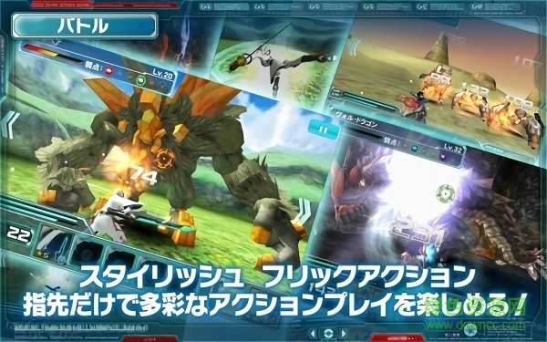 夢幻之星網(wǎng)絡版2es(PSO2es) v4.11.1 安卓版 0