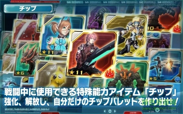 夢幻之星網(wǎng)絡版2es(PSO2es) v4.11.1 安卓版 1