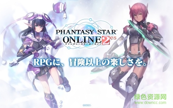 夢幻之星網(wǎng)絡版2es手游下載 夢幻之星網(wǎng)絡版2es下載