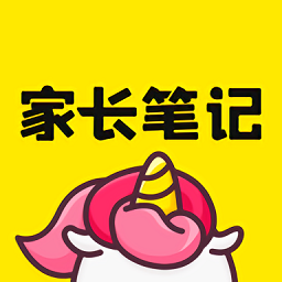 家長筆記社區(qū)