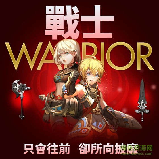 龍之谷新世界手游 v1.0.8 安卓版 0