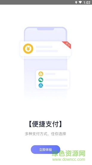 漢唐旅行最新版 v1.5.0 安卓版 0