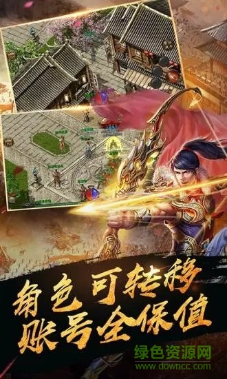 青麟單職業(yè)手游 v3.0.60 安卓版 2