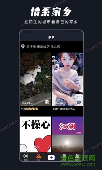 毛豆視界官方版 v1.1.9 安卓版 0