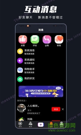 毛豆視界app下載