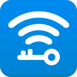 全能wifi密碼鑰匙