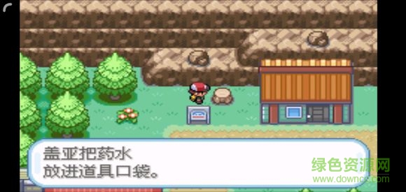 口袋妖怪蓋亞手機版 v4.2.6 安卓版 0