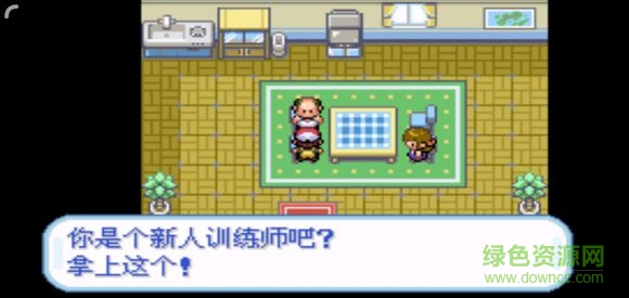 口袋妖怪蓋亞手機版 v4.2.6 安卓版 2