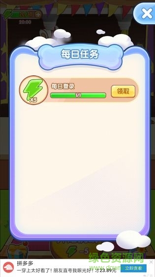 最強射手最新版 v1.1.1 安卓版 2