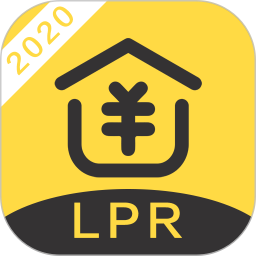 lpr房貸計(jì)算器2020最新