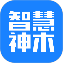 智慧神木(原神木論壇)