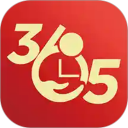 365小時光軟件