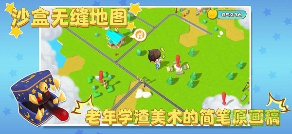 少年英雄夢(mèng)手游下載