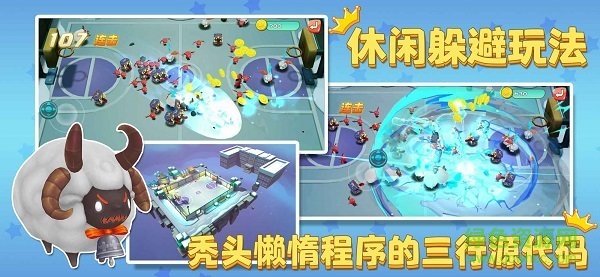 少年英雄夢(mèng)手游 v1.0 安卓版 2