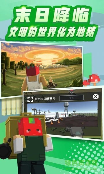 全民笑斗僵尸游戲 v2.0.0 安卓版 2