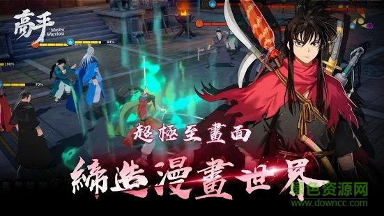 高手霸王之路手游 v1.0 安卓版 0