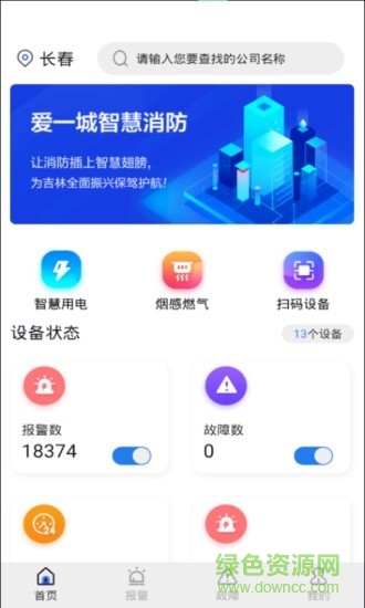 小金蟬app下載