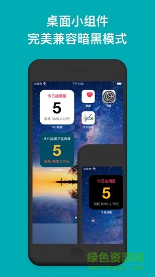 今日抽煙社區(qū)版 v4.1.0 最新版 0