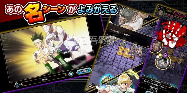 獵人斗技場(chǎng)之戰(zhàn)國(guó)際版(アリバト) v1.0.0 安卓版 0