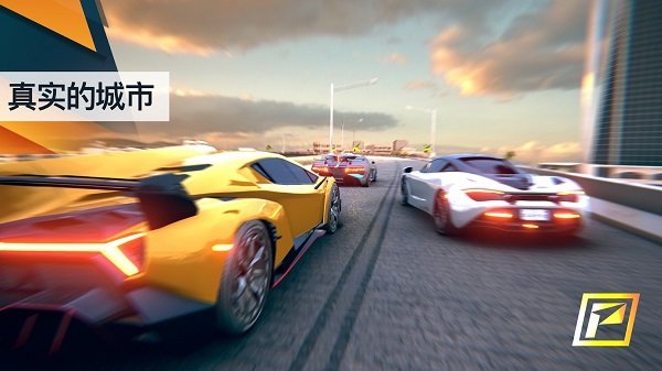 飆速車神正式版無限金幣版 v4.3.0 安卓修改版 3