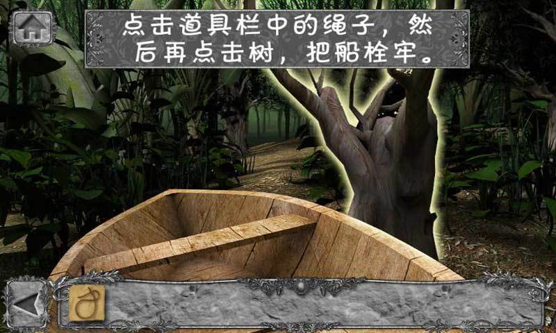 隱秘洞穴下載