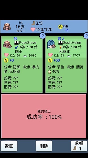 大生子王國 大生子王國手游下載