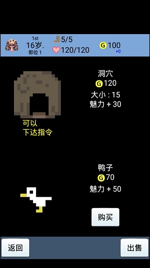 大生子王國最新版 v1.17 安卓版 3